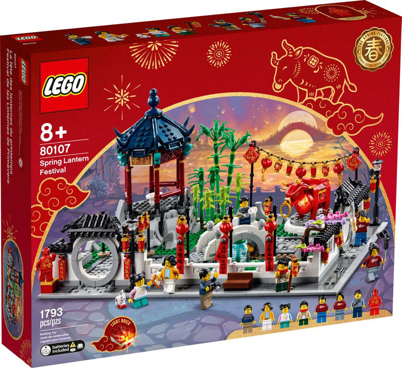 80107 lego