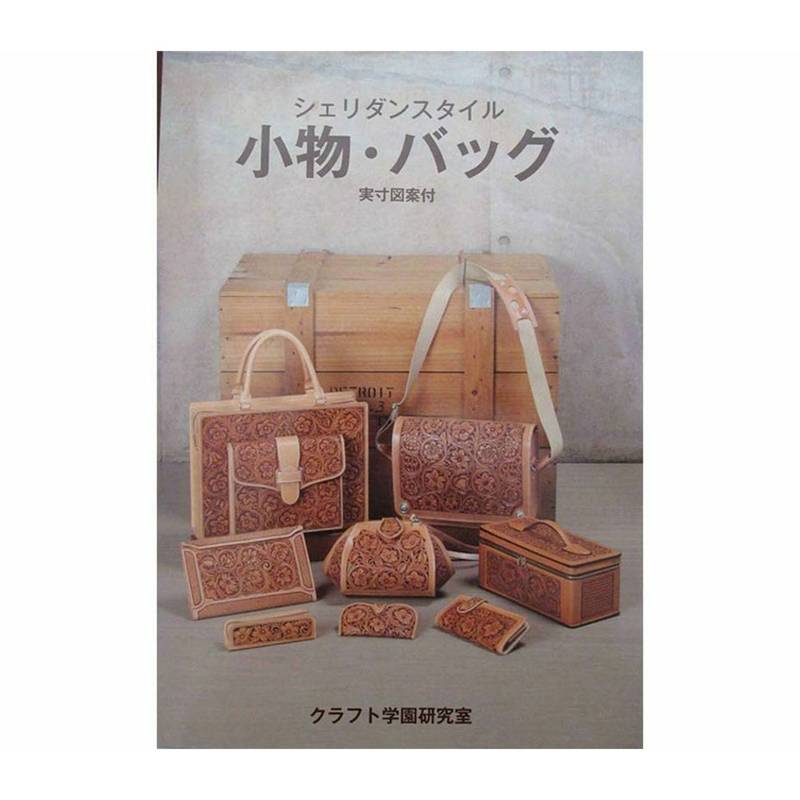 専用)坂本 leather craft様 Craft-Sha-Sheridan-Style-