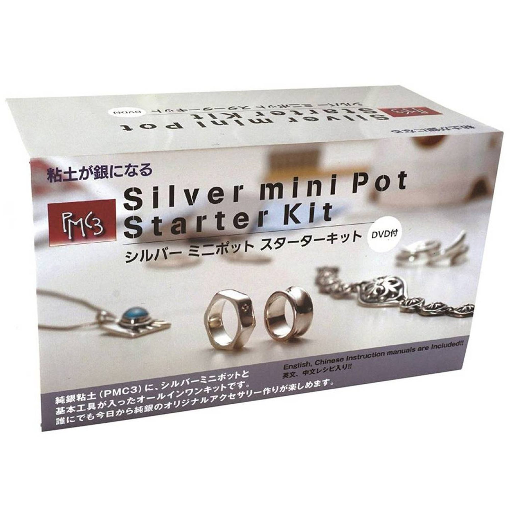 King Art Silver Clay for Jewelry Making 20g A-0274 Set of 2 Including 3  Sand Papers. Clay for Rings, Necklaces and Other Accessories :  : Home & Kitchen