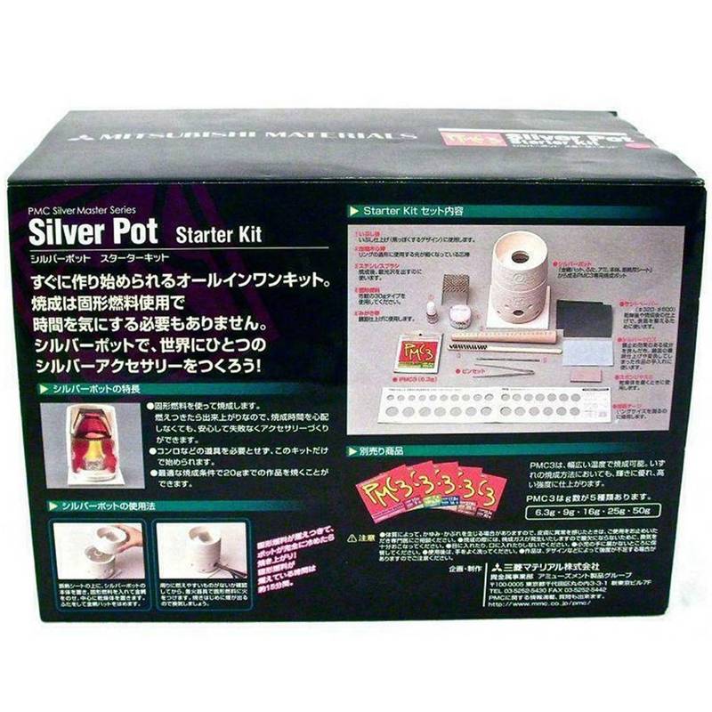 PMC Silver Pot Starter Kit シルバークレイ作成キット 楽天市場】純銀粘土 PMCシルバーミニポットスターターキット