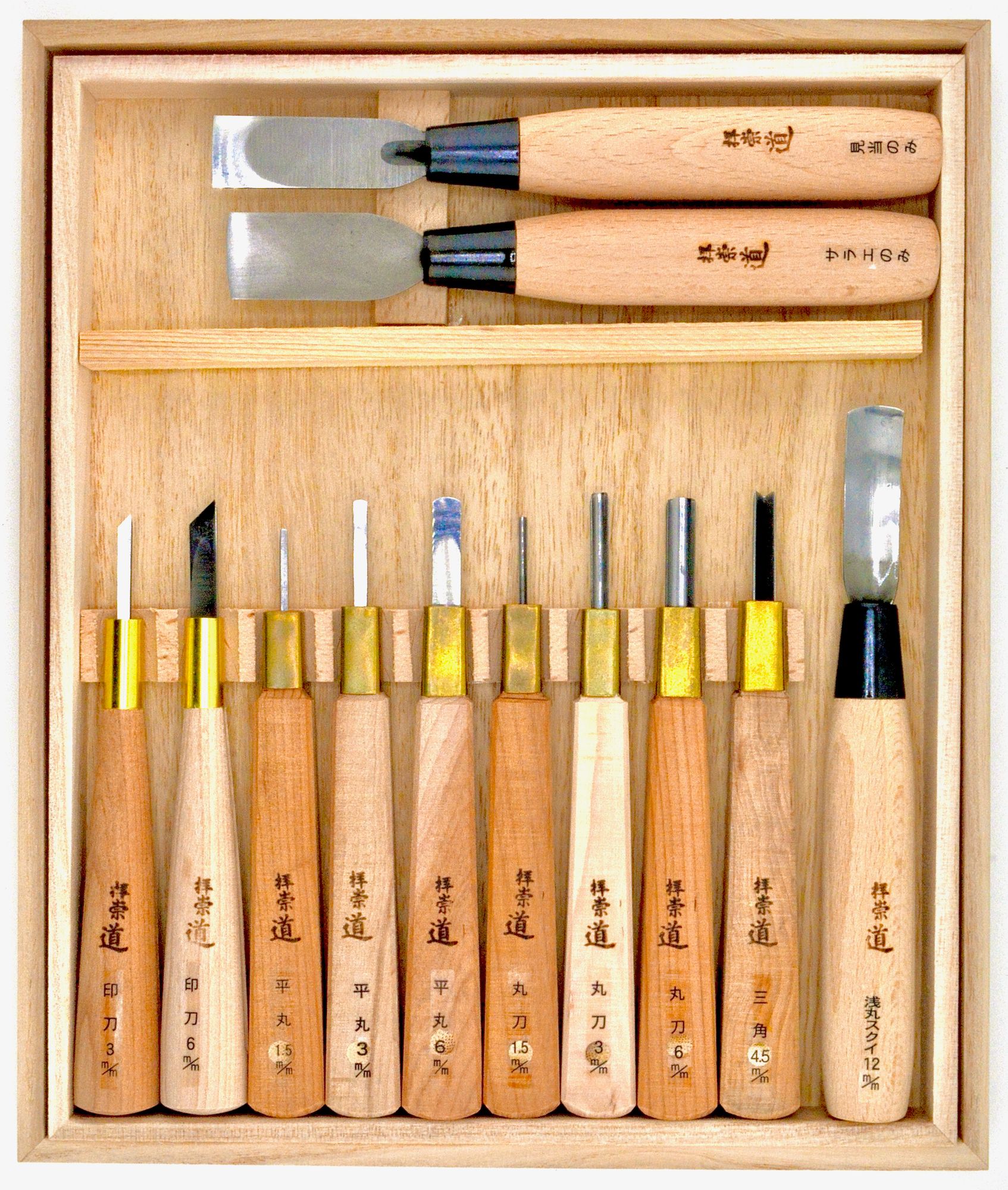 【25％OFF】 12 Michihamono Piece Printing Woodblock Premium Japanese 小物