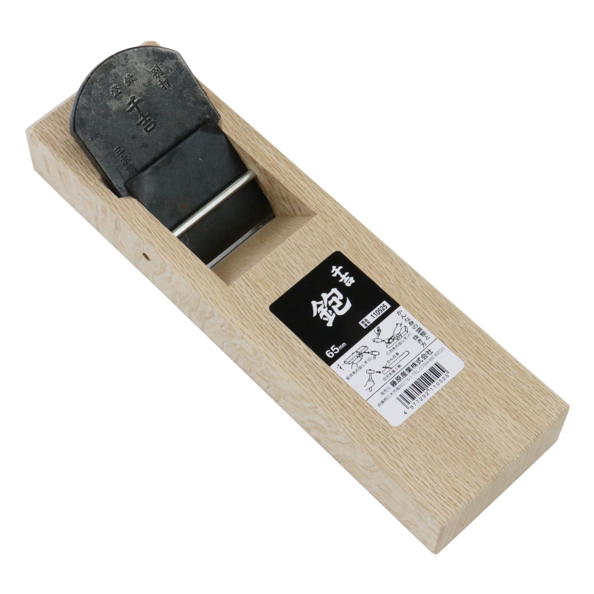 【即納】 65mm Tool Woodworking Senkichi Japanese Manual Woodblock メンテナンス