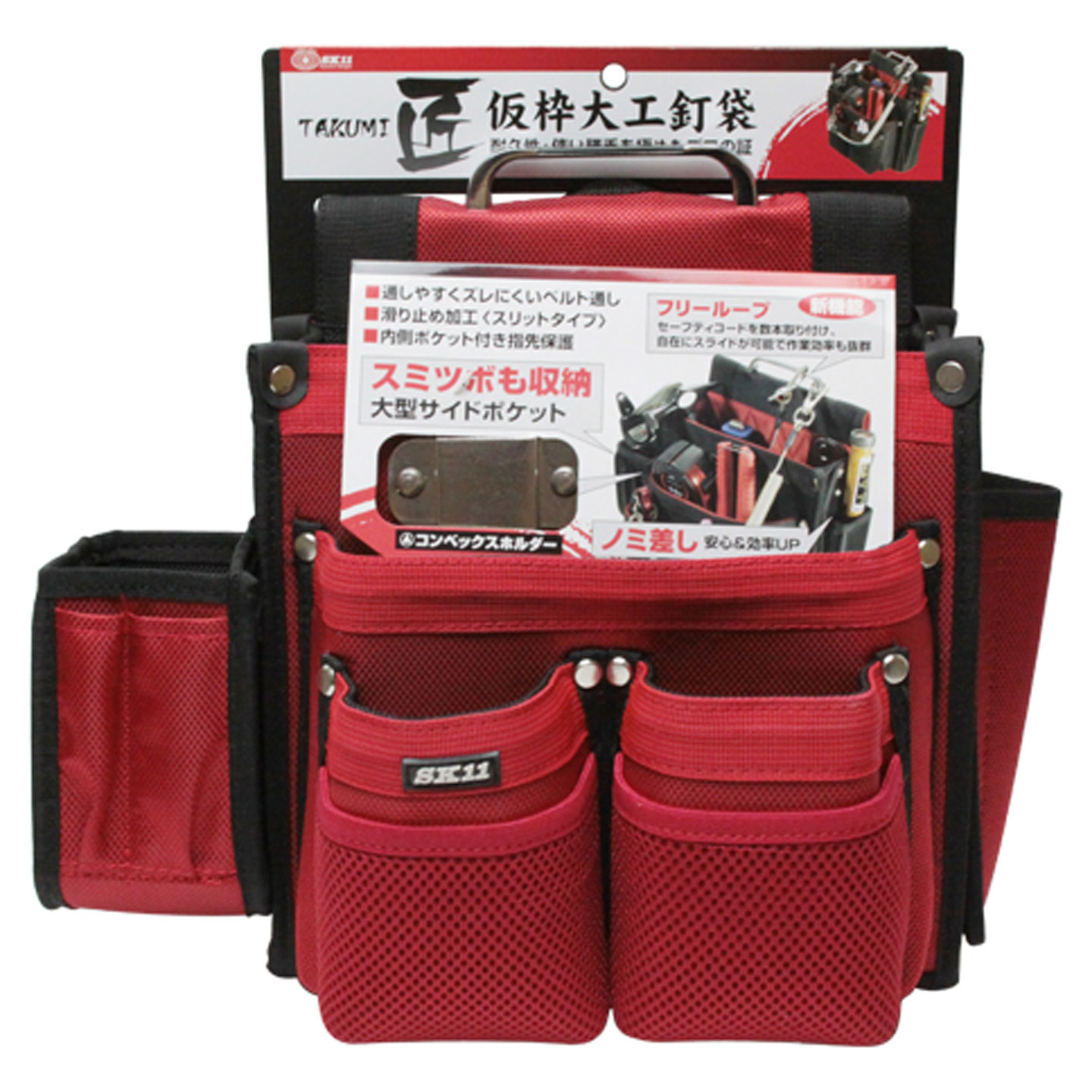 SK11 Takumi SC-11 Heavy Duty Carpenter 9 Pouch Tool & Nail