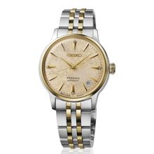 Seiko SRPL64J1 Presage Ladies Watch
