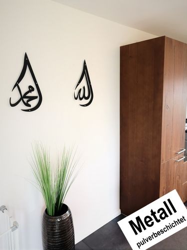 2er Set Design 3D Wandbild 50 x 65 Allah Muhammed Lafz Deko Metallbild Wanddeko Archtwain Studio Design Industrie Look MD-111 alt-