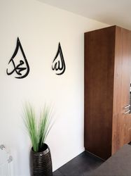 1442-2er-Set-Design-3D-Wandbild-50-x-65-Allah-Muhammed-Lafz-Deko-Metallbild-Wanddeko-Archtwain-Studio-Design-Industrie-Look-MD-111_1.jpg 1442-2er-Set-Design-3D-Wandbild-50-x-65-Allah-Muhammed-Lafz-Deko-Metallbild-Wanddeko-Archtwain-Studio-Design-Industrie-Look-MD-111_1.jpg