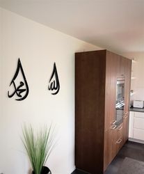 1442-2er-Set-Design-3D-Wandbild-50-x-65-Allah-Muhammed-Lafz-Deko-Metallbild-Wanddeko-Archtwain-Studio-Design-Industrie-Look-MD-111_2.jpg 1442-2er-Set-Design-3D-Wandbild-50-x-65-Allah-Muhammed-Lafz-Deko-Metallbild-Wanddeko-Archtwain-Studio-Design-Industrie-Look-MD-111_2.jpg