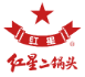 Logo von Beijing Red Star