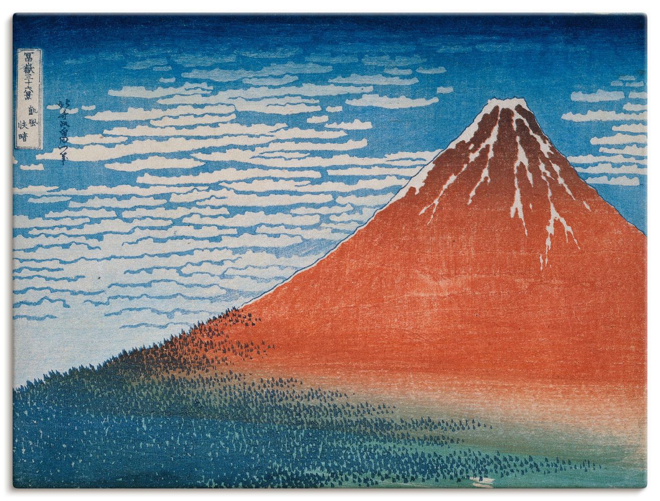 wie hoch ist der fujiyama
