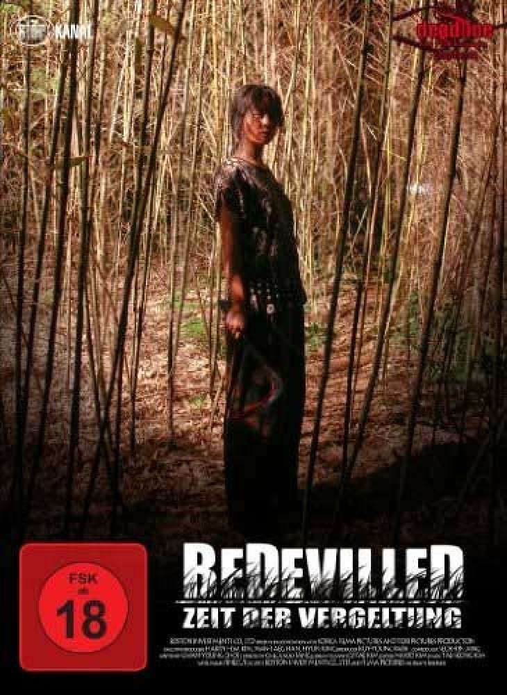 Bedevilled - DVD [DVD]