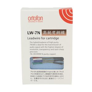 Ortofon LW-7N Headshell Leads Wires Cables | THAKKER