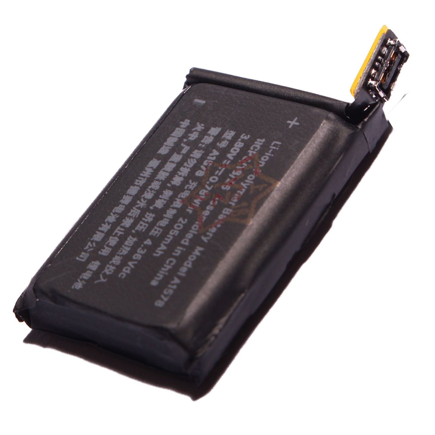 Battery for Apple Watch (1G) 38mm Sintech Shop UK